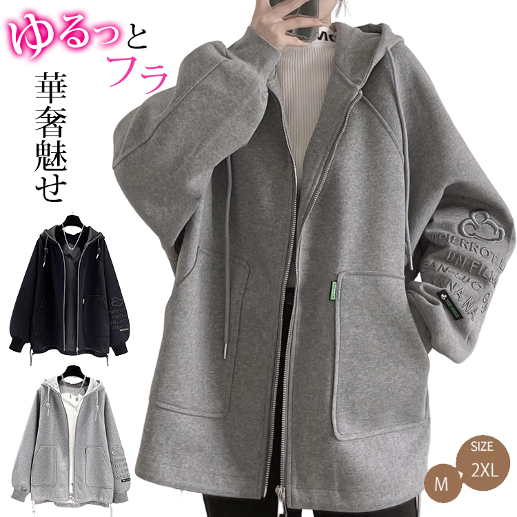 フード付き 裏起毛 ロング 無地 カーディガン