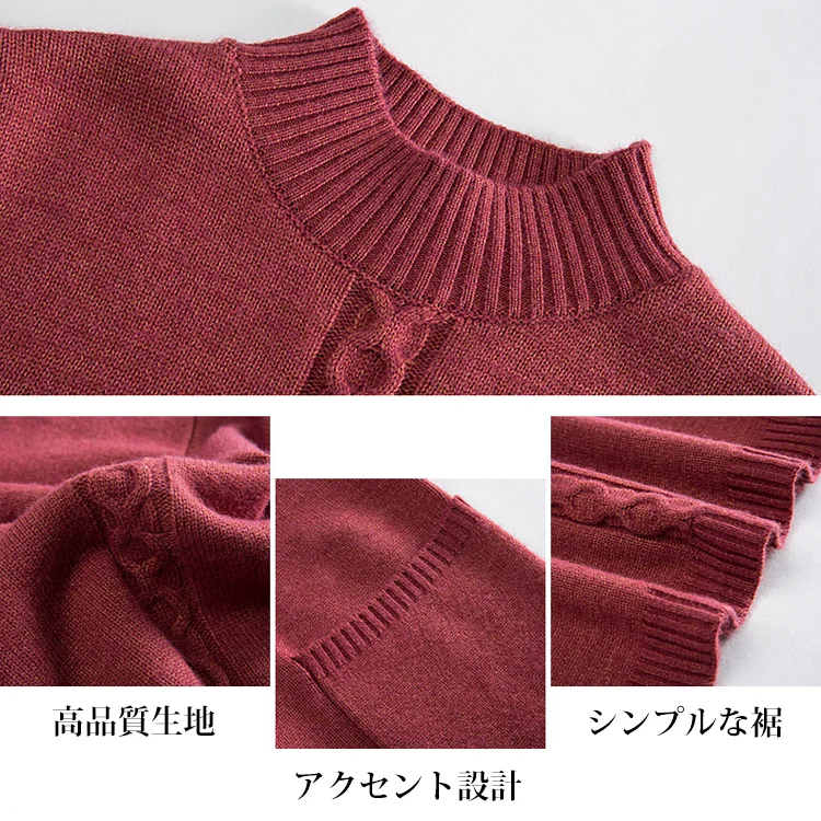 無地 カジュアル シンプル ミドル ロング丈 ニットワンピース