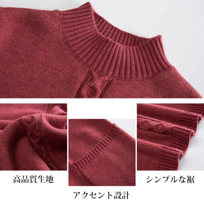 無地 カジュアル シンプル ミドル ロング丈 ニットワンピース