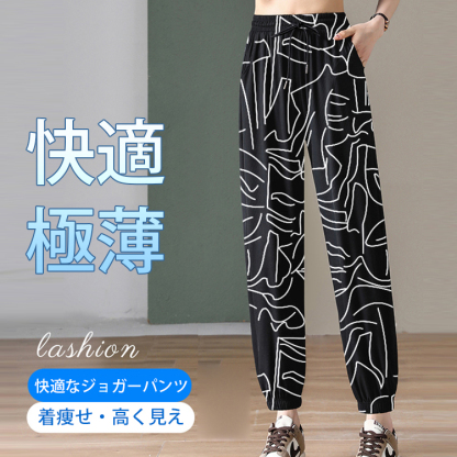 夏 防蚊 接触冷感 カジュアル デニム・カジュアルパンツ