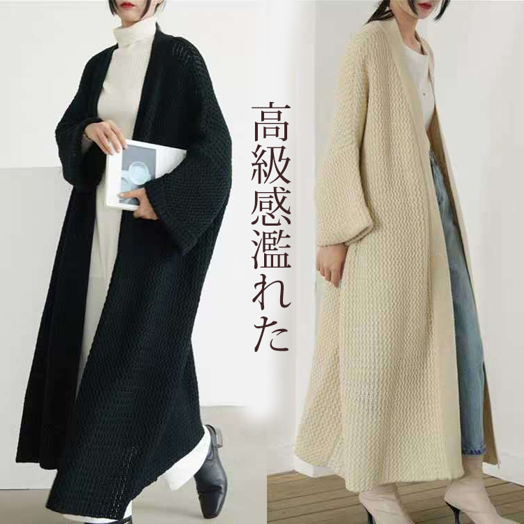 無地 カジュアル 秋冬 ロング丈 ニット カーディガン