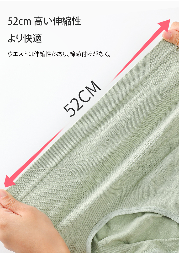 JP-504417-JL-高腰收腹内裤女-秦丹_34.png