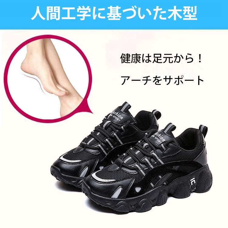 韓国 ファッション 配色 清新 スニーカー