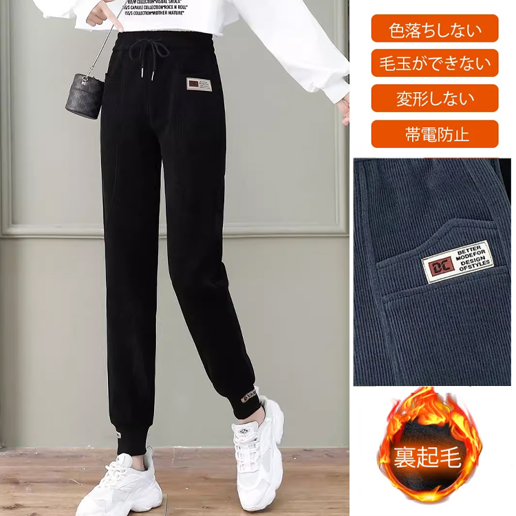 ハイウエスト シェニール 裏起毛 ジョガーパンツ