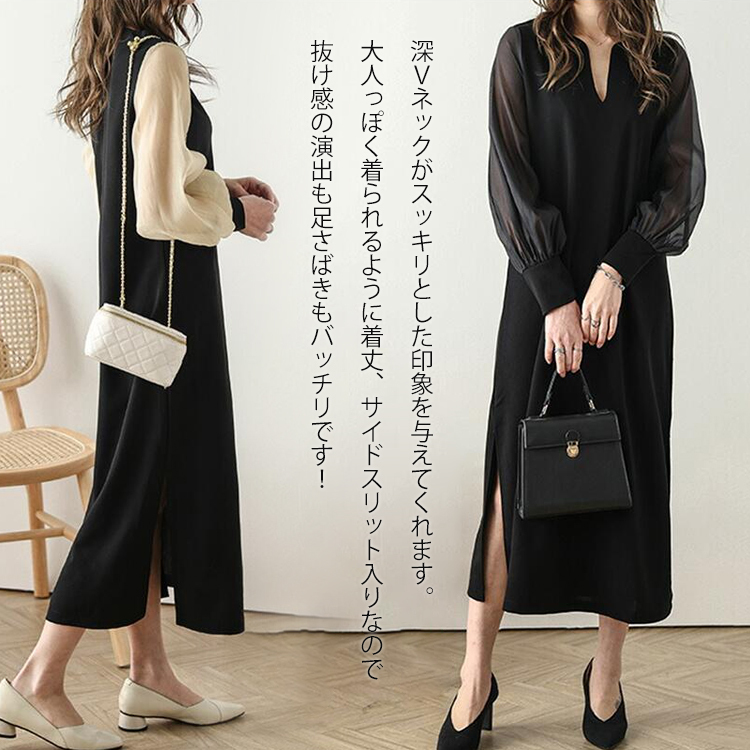 ファッションパッチワークロングワンピース