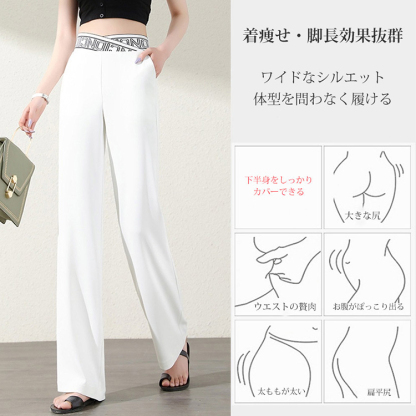 美脚 無地 カジュアル シンプル ワイドパンツ