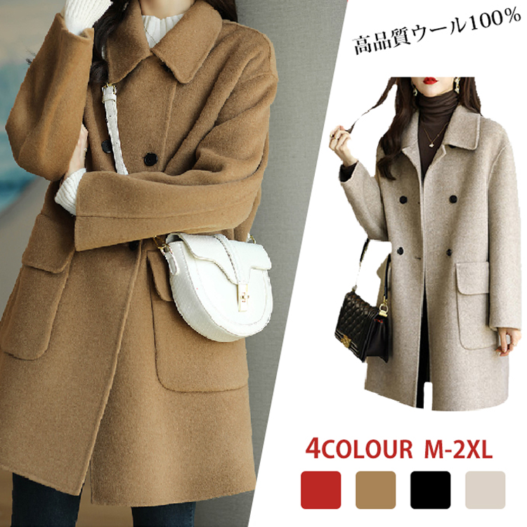 新作 無地 カジュアル シンプル 長袖 コー卜