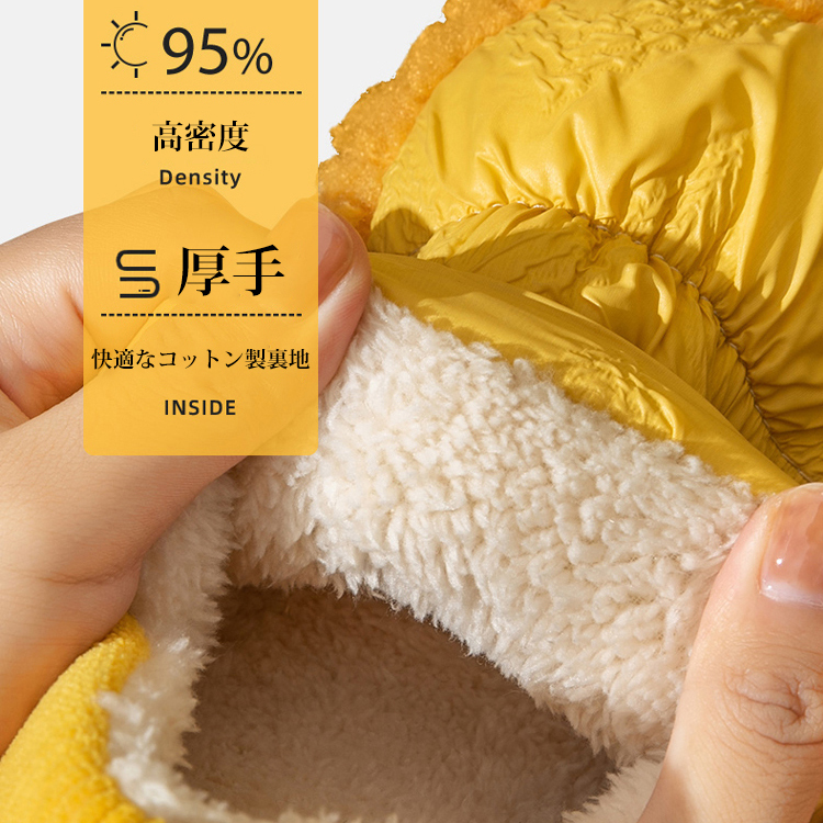 超人気 ボア厚手 滑り止め スリッパ