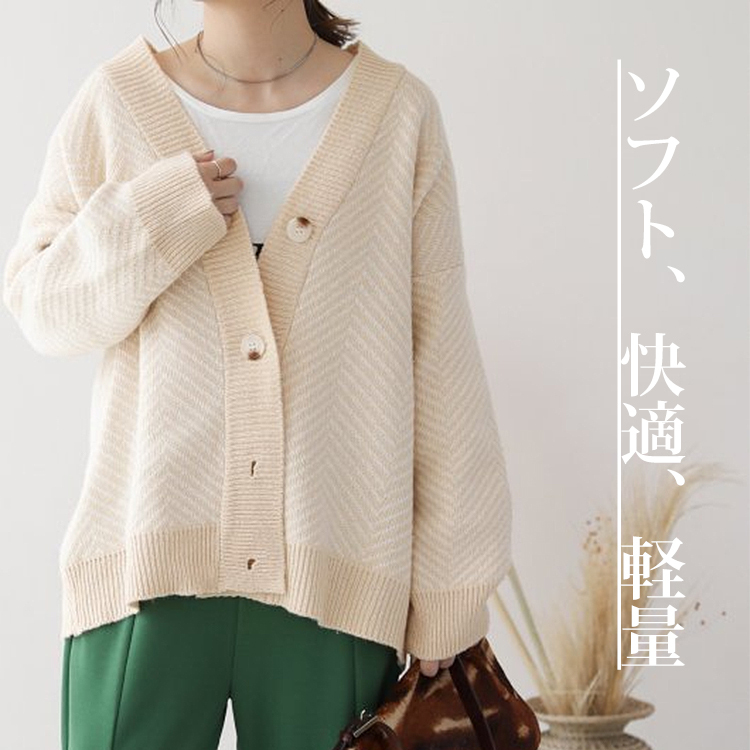 レディース ストライプ柄 ニット カーディガン