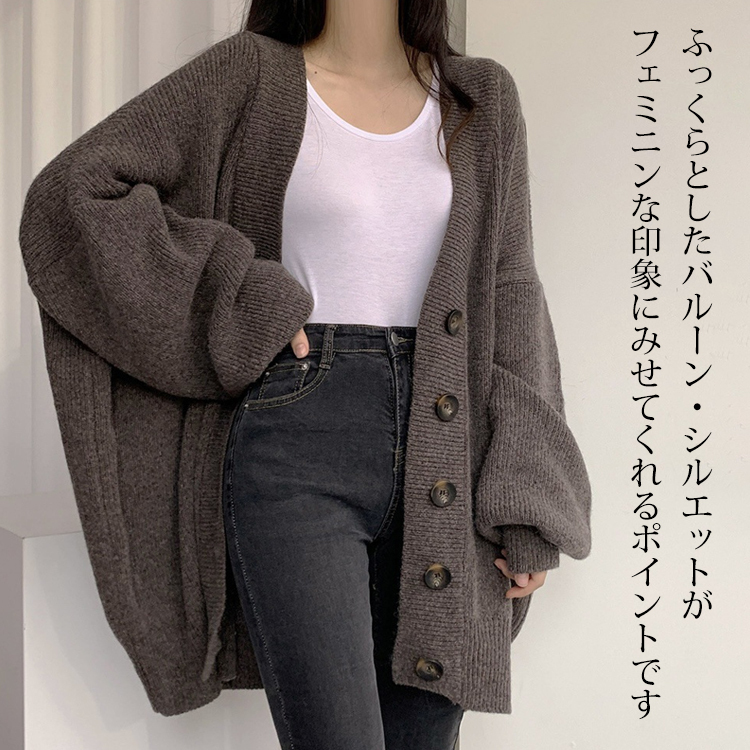 レディース ニット 無地 カジュアル シンプル 秋冬 カーディガン