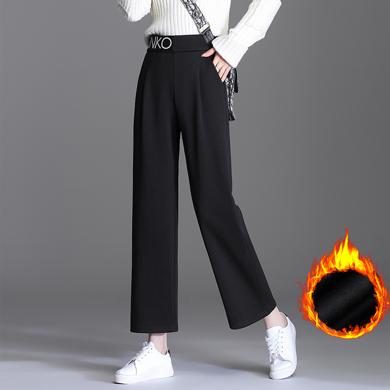 レディースハイウエスト裏起毛ワイドパンツ