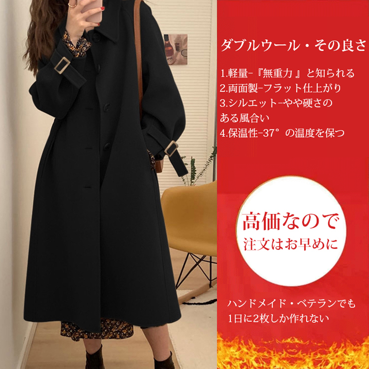 レディース 無地 カジュアル シンプル 長袖 コート