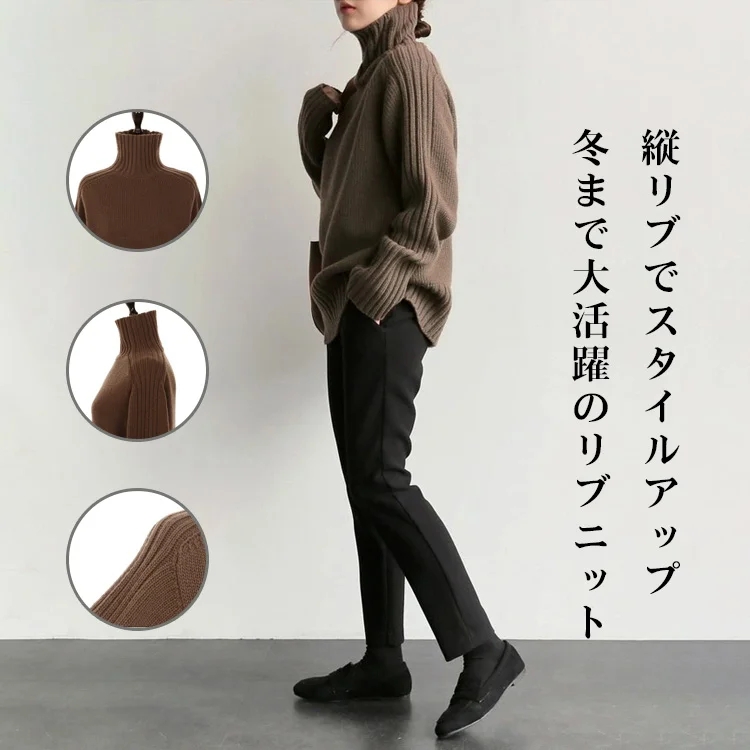 お洒落 長袖 レディース ハイネック セーター