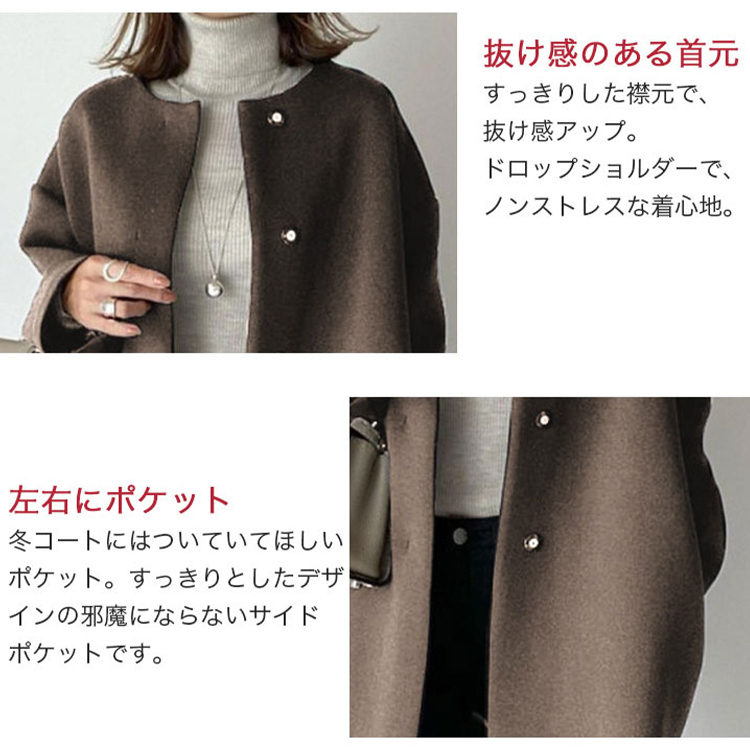 無地 カジュアル シンプル ロング丈 ボタン付き コート