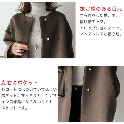 無地 カジュアル シンプル ロング丈 ボタン付き コート