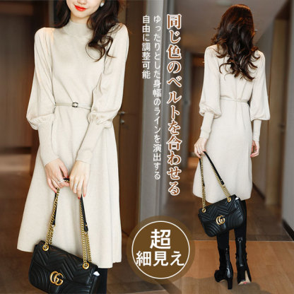 フランス風 無地 カジュアル シンプル ニットワンピース