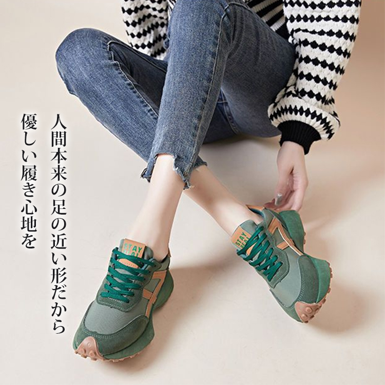 レディース 厚底 カジュアル 配色 スニーカー