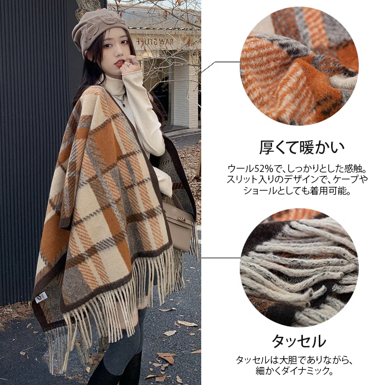 秋冬 レトロ チェック柄 ストール