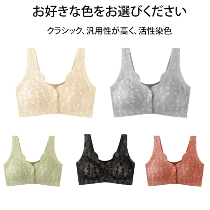 響かない フロント ボタン ブラジャー