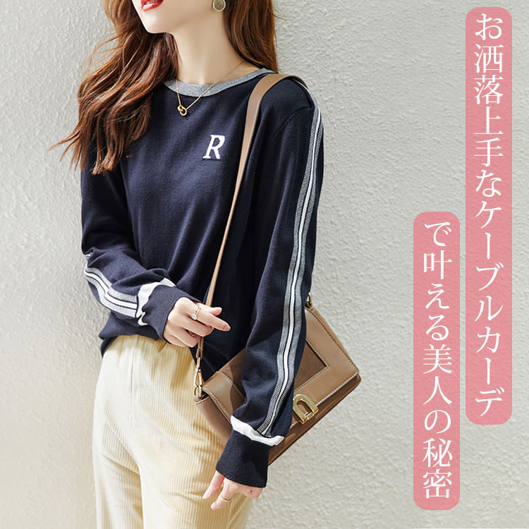 レディー スラウンドネック 配色 ラウンドネック ニット