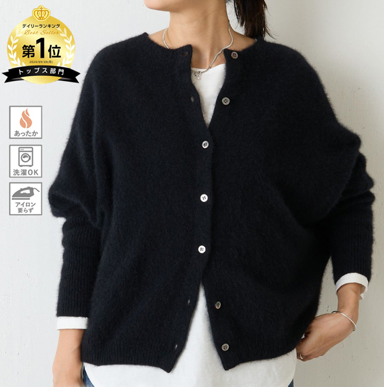 定番 前後両用 混紡素材 後ろボタン ニット カーディガン