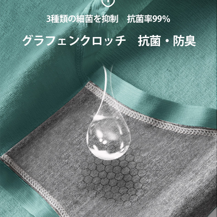 通気性良い ハイウエスト エンボス加工 ショーツ