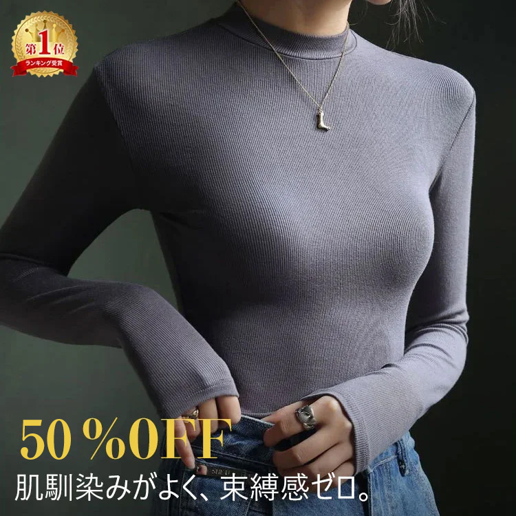 無地 カジュアル シンプル 長袖 カットソー