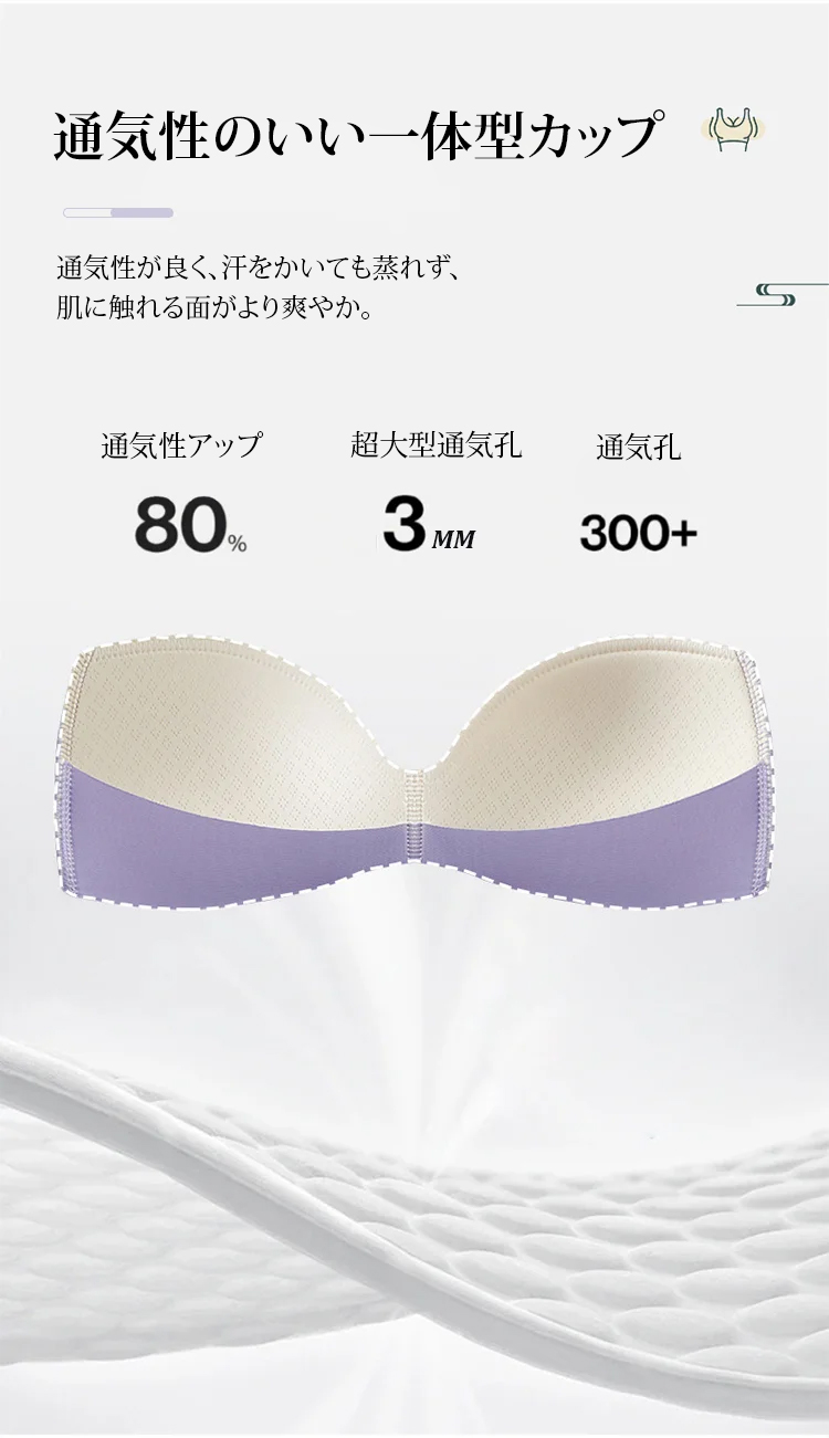JC-透气舒适提拉调整型内衣JP_28.jpg
