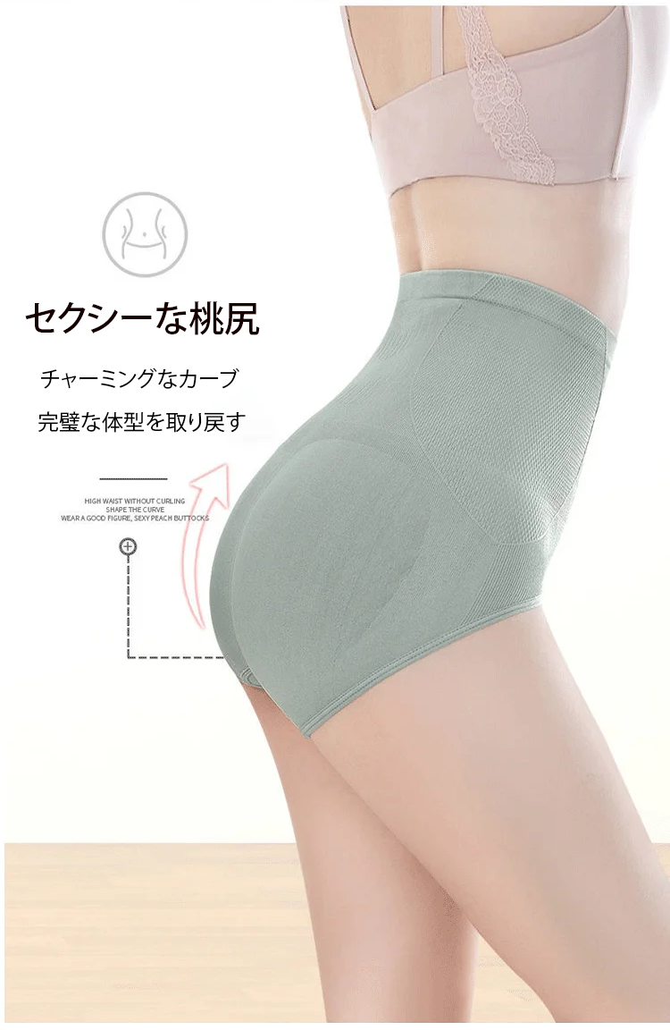 JP-504417-JL-高腰收腹内裤女-秦丹_19.png