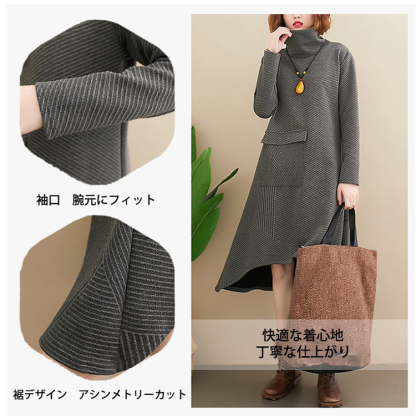 タートルネック 不規則 デザイン ロング丈 ニットワンピース