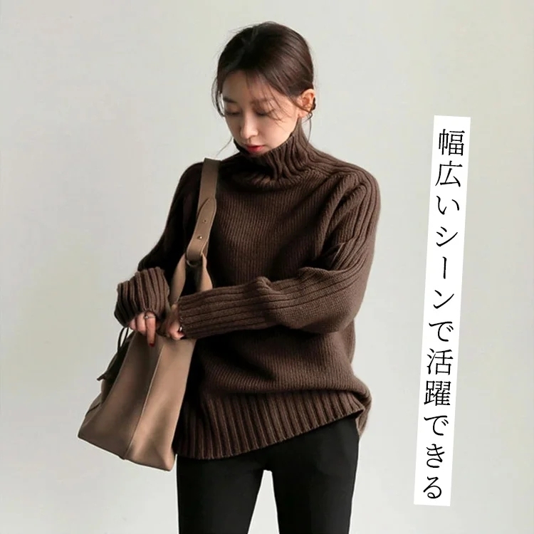 お洒落 長袖 レディース ハイネック セーター