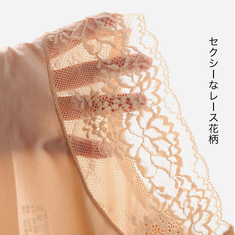 【レースショーツ】軽量・シームレス仕様 24時間履ける 繊細な作り　なめらかな肌触り