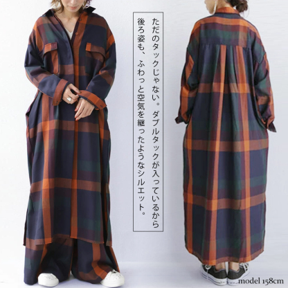 ロング チェック柄 シャツ＋ワイドパンツ セットアップ