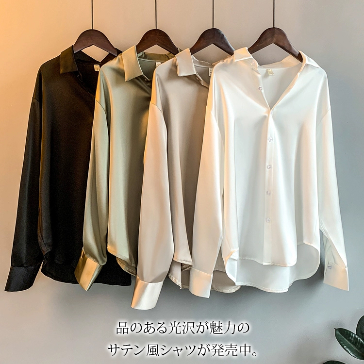 上品な光沢感 レディース 無地 大活躍 シルクシャツ