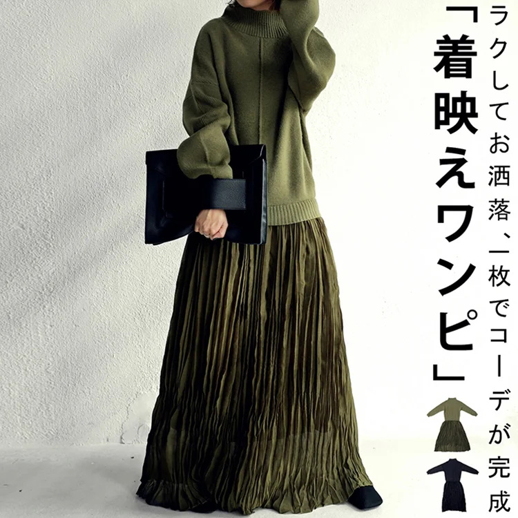 無地 カジュアル シンプル ニット+プリーツスカート 上下セット