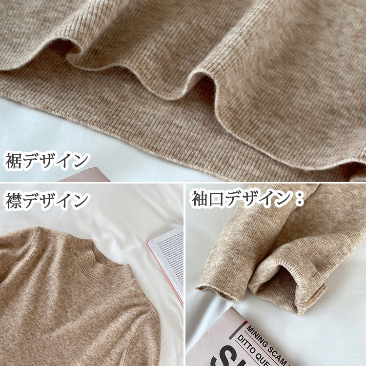 無地 カジュアル シンプル 長袖 ハイネック ニット