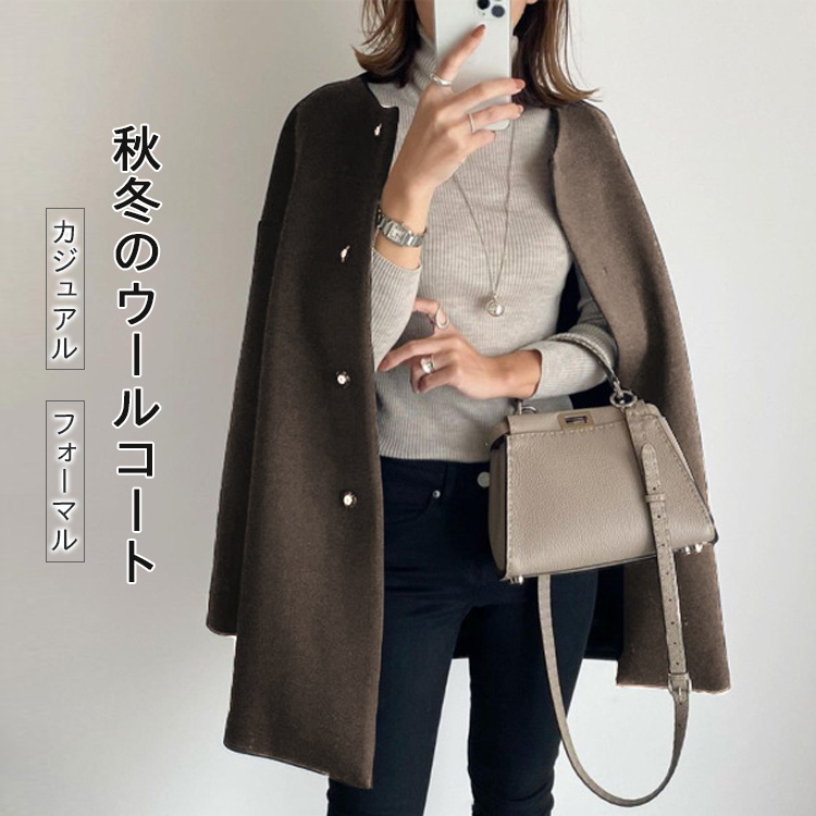 無地 カジュアル シンプル ロング丈 ボタン付き コート