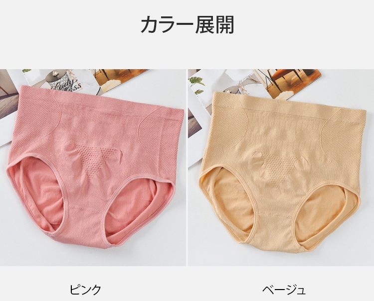 JP-504417-JL-高腰收腹内裤女-秦丹_38.png