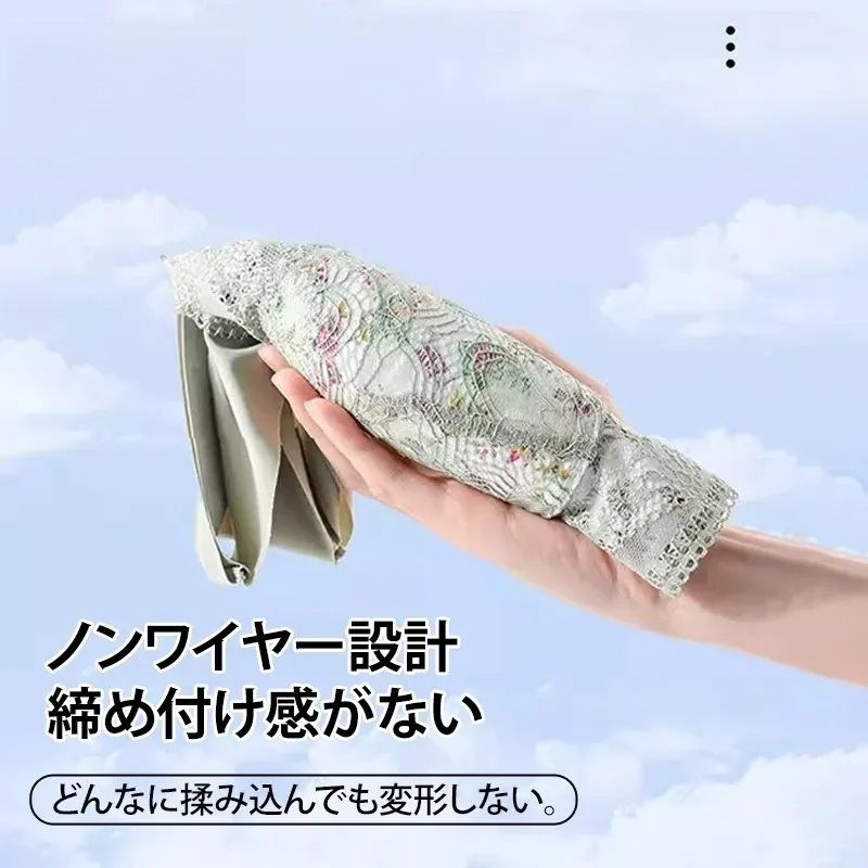 シームレス 着痩せ ブラジャー