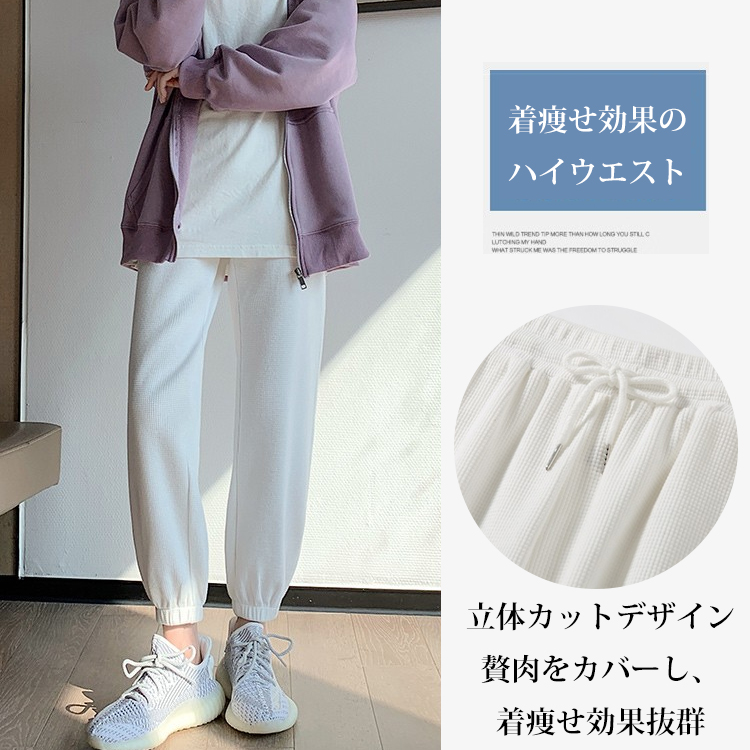 取り入れたい 無地 ハイウエスト スウェット パンツ