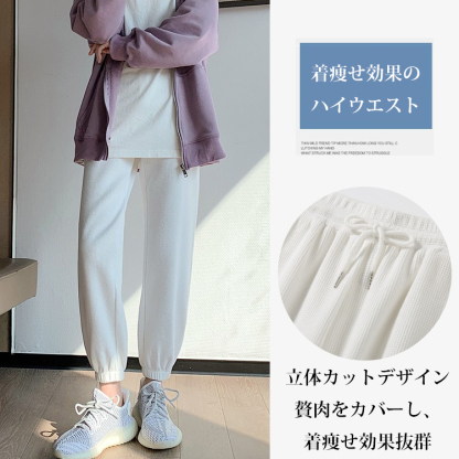 取り入れたい 無地 ハイウエスト スウェット パンツ