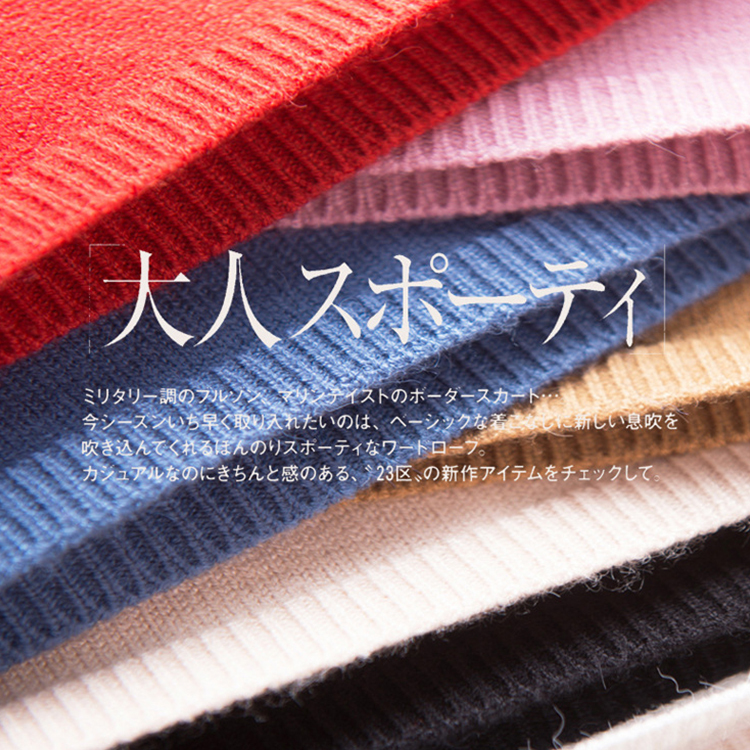 レディースタートルネックカシミヤニット