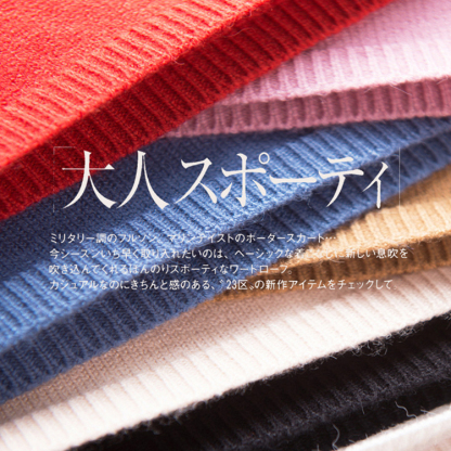 レディースタートルネックカシミヤニット