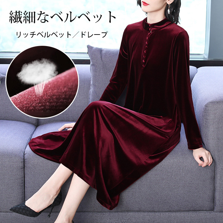 無地 ボタン付き エレガント ベルベット ワンピース