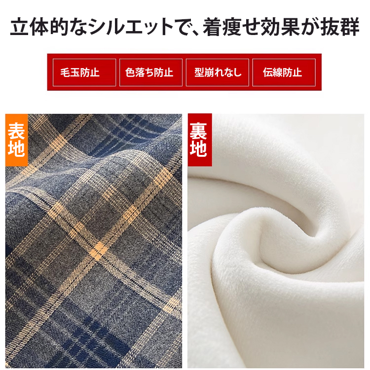 柔らかい 定番 チェック柄 裏起毛 ゴムウエスト ワイドパンツ