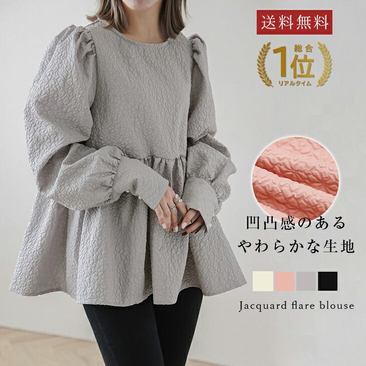 無地 カジュアル シンプル 長袖 レディース 長袖