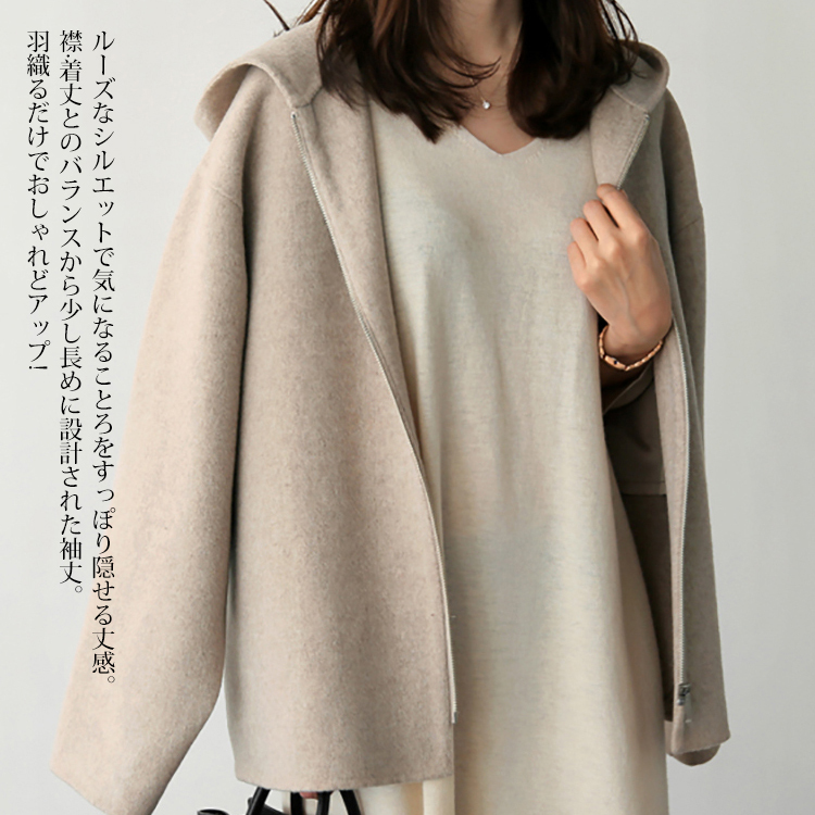 売れ筋 レディース フード付き カシミヤ ジャケット