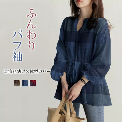 大注目 カジュアル シンプル パフ袖 ブラウス