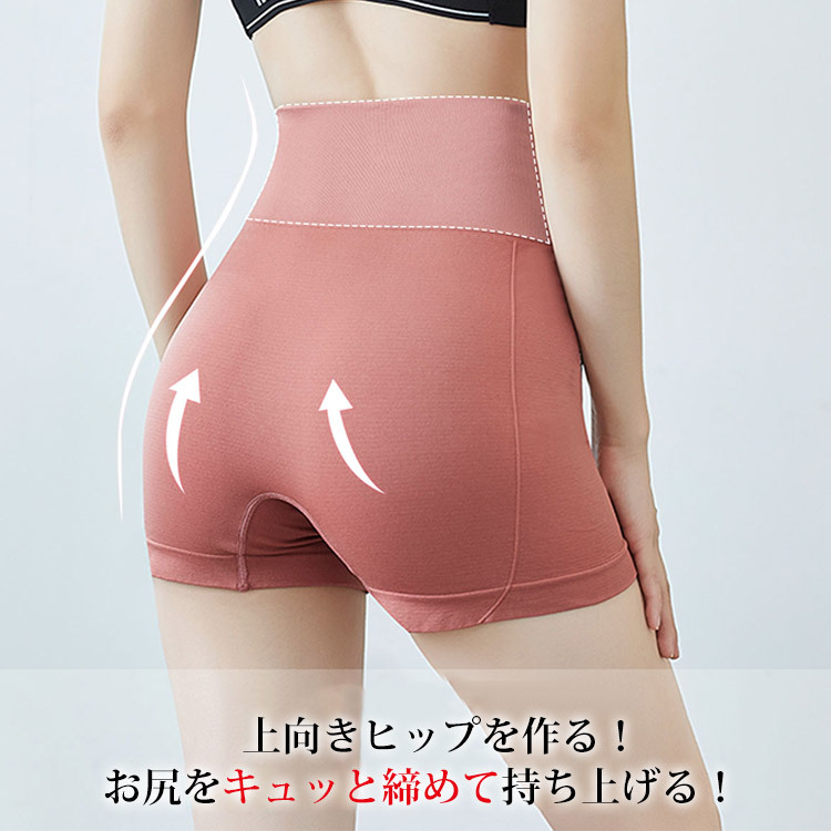 お腹引き締め 通気性の高い 蒸れにくい パンツ