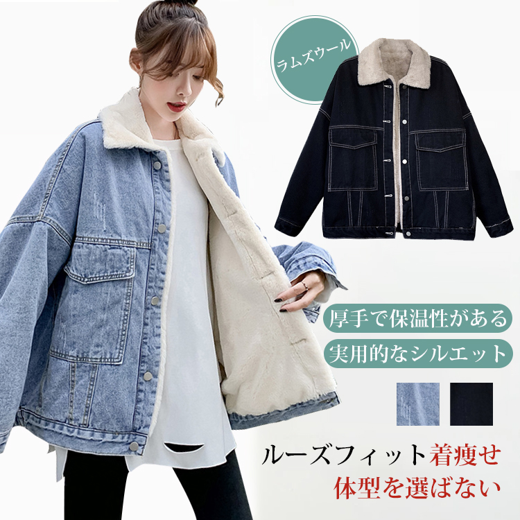 無地 カジュアル シンプル 長袖 厚手 デニム ジャケット